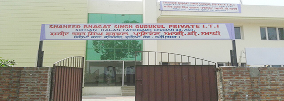 SBS Skill India Private ITI